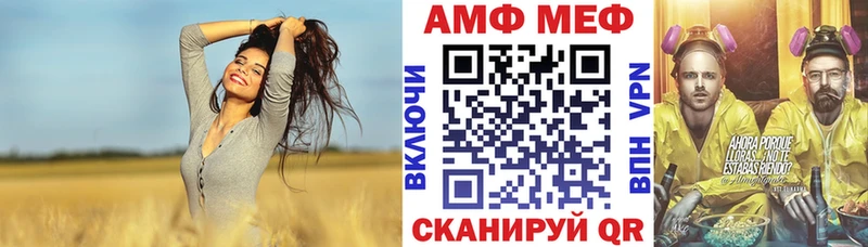 Амфетамин Розовый где купить Олонец