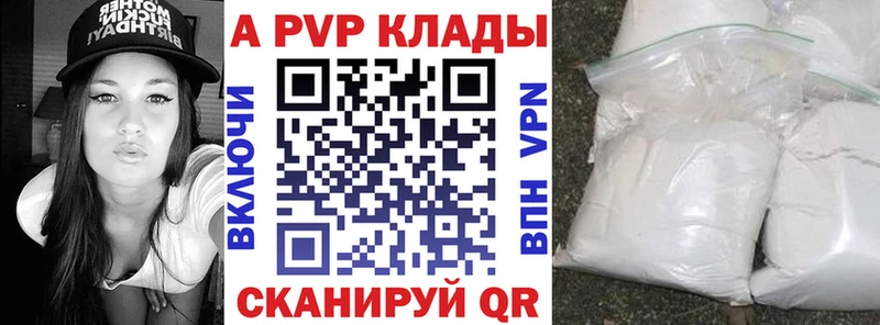Alpha-PVP кристаллы  Олонец 