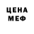 Кокаин 97% Jason Hearne
