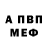 ГАШ 40% ТГК Apple Shah