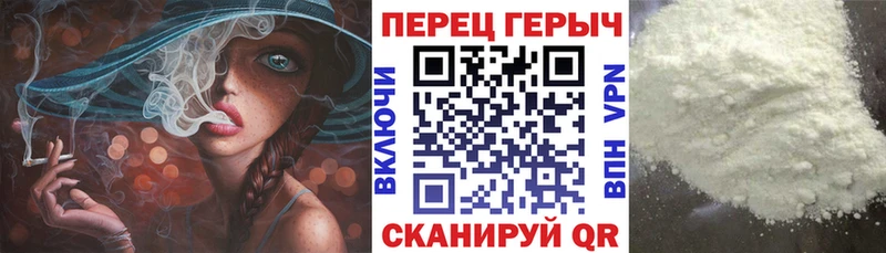 кракен ссылки  Олонец  ГЕРОИН Heroin 