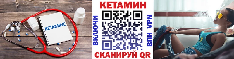 КЕТАМИН VHQ  Олонец 