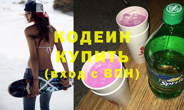 ГАЛЛЮЦИНОГЕННЫЕ ГРИБЫ Дмитровск