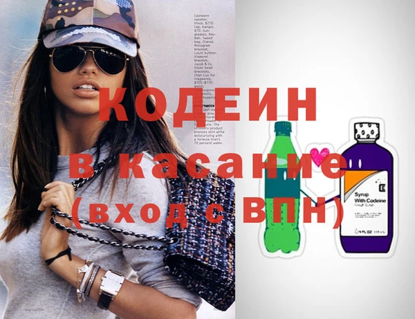 ГАЛЛЮЦИНОГЕННЫЕ ГРИБЫ Дмитровск