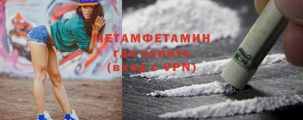 ГАЛЛЮЦИНОГЕННЫЕ ГРИБЫ Дмитровск