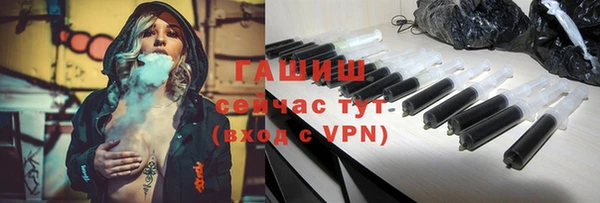 ГАЛЛЮЦИНОГЕННЫЕ ГРИБЫ Дмитровск