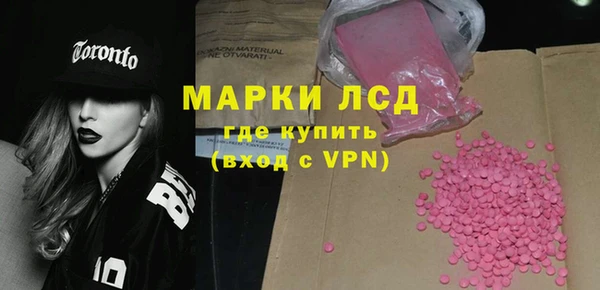 ГАЛЛЮЦИНОГЕННЫЕ ГРИБЫ Дмитровск