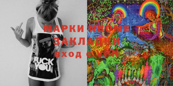 мяу мяу кристалл Дмитров