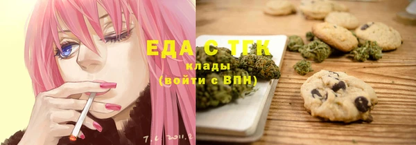 ГАЛЛЮЦИНОГЕННЫЕ ГРИБЫ Дмитровск