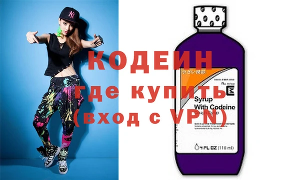 ГАЛЛЮЦИНОГЕННЫЕ ГРИБЫ Дмитровск