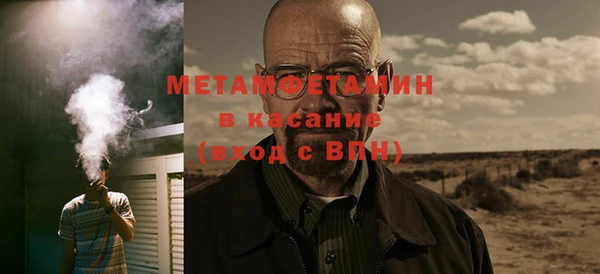 ГАЛЛЮЦИНОГЕННЫЕ ГРИБЫ Дмитровск