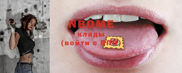 мяу мяу кристалл Дмитров