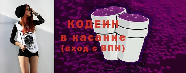 мяу мяу кристалл Дмитров