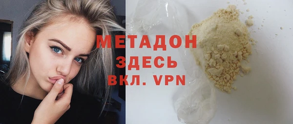 мяу мяу кристалл Дмитров