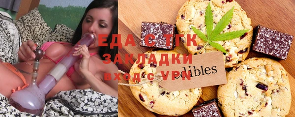 ГАЛЛЮЦИНОГЕННЫЕ ГРИБЫ Дмитровск