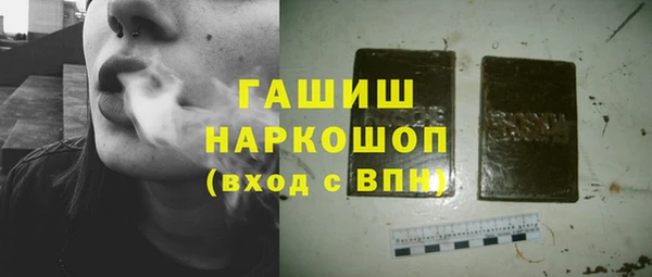 ГАЛЛЮЦИНОГЕННЫЕ ГРИБЫ Дмитровск