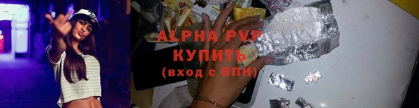 мяу мяу кристалл Дмитров