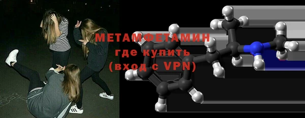 ГАЛЛЮЦИНОГЕННЫЕ ГРИБЫ Дмитровск