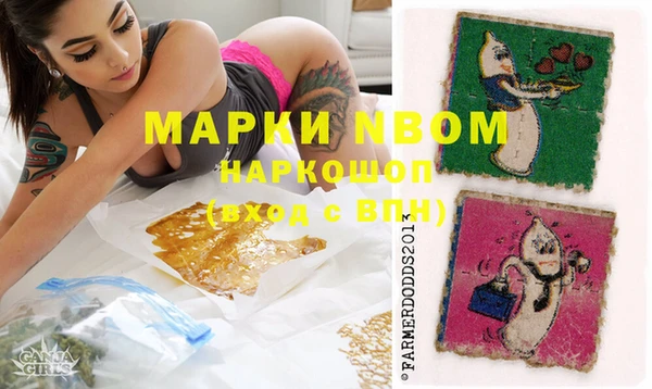 мяу мяу кристалл Дмитров
