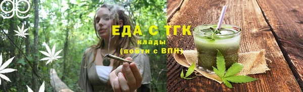 мяу мяу кристалл Дмитров