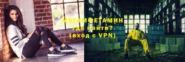 мяу мяу кристалл Дмитров