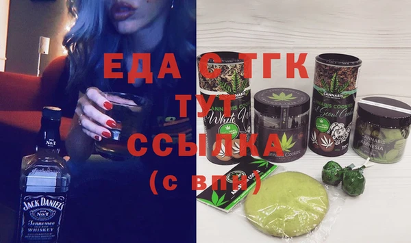 ГАЛЛЮЦИНОГЕННЫЕ ГРИБЫ Дмитровск