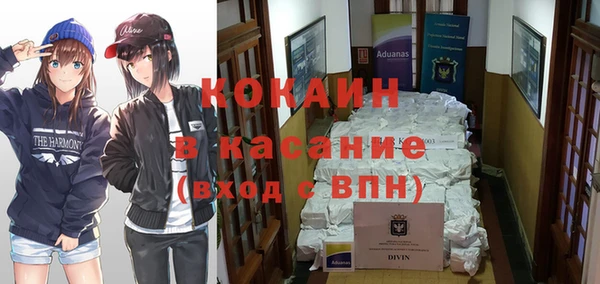 мяу мяу кристалл Дмитров