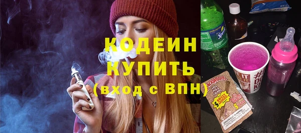 ГАЛЛЮЦИНОГЕННЫЕ ГРИБЫ Дмитровск