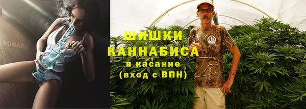 мяу мяу кристалл Дмитров