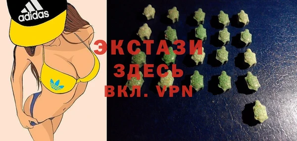 мяу мяу кристалл Дмитров