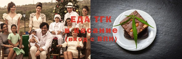 мяу мяу кристалл Дмитров