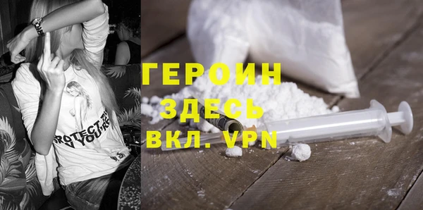 ГАЛЛЮЦИНОГЕННЫЕ ГРИБЫ Дмитровск