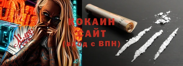 мяу мяу кристалл Дмитров