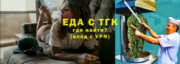 мяу мяу кристалл Дмитров