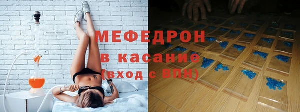 мяу мяу кристалл Дмитров