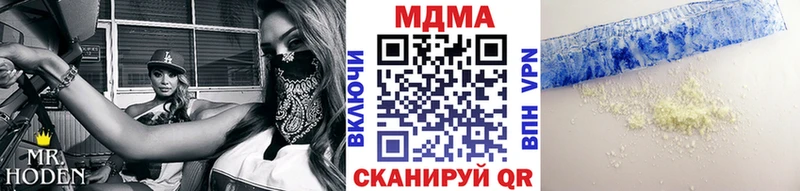 MDMA VHQ  что такое наркотик  Олонец 