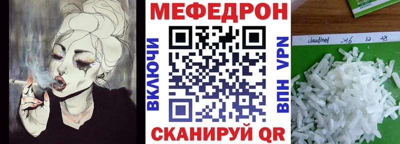 купить  цена  Олонец  ссылка на мегу вход  площадка клад  МЕФ VHQ 
