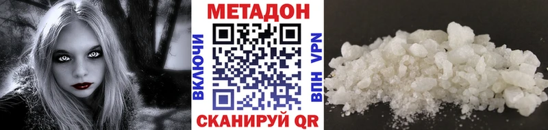 наркошоп  KRAKEN зеркало  МЕТАДОН VHQ  Олонец 