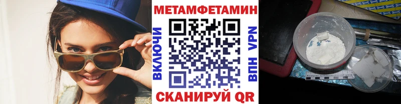 Метамфетамин витя  наркошоп  Олонец 